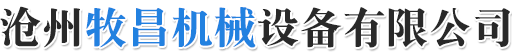 星瑪科領(lǐng)（山東）流體科技有限公司
